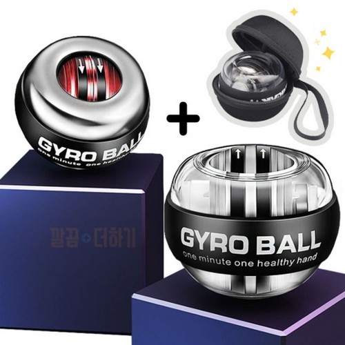 깔끔더하기 자이로볼 2세대 HT-500_이미지