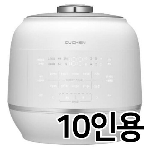 쿠첸 121 마스터플러스 CRT-PWP1011SR