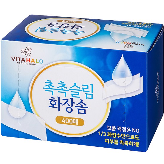 비타할로 1/3 촉촉 슬림 화장솜 400매 (1개)_이미지