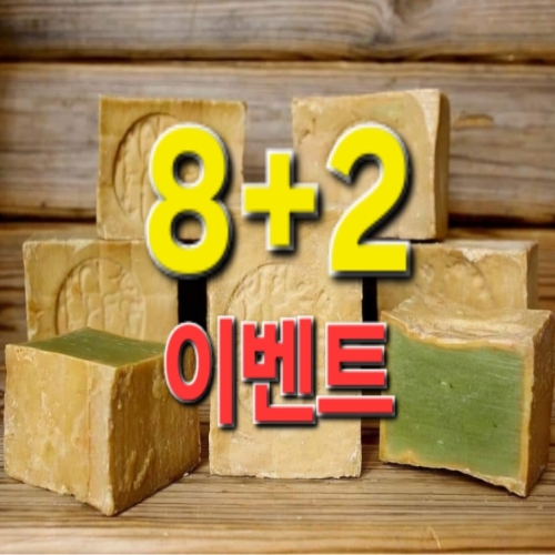 비티제이 월계수함량15% 알레포비누