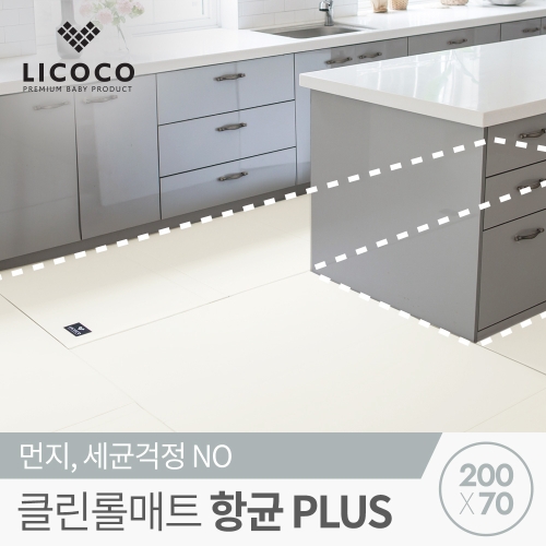 리코코 리코코 클린 롤매트 PLUS 5단 200x70x4cm (1개)_이미지