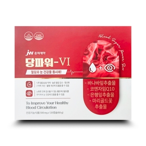 JW중외제약 당파워6 500mg 120캡슐 (1개)_이미지
