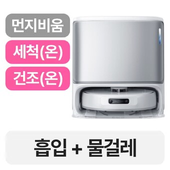 <b>나르왈</b> Freo Z Ultra