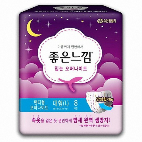 좋은느낌 입는 오버나이트 대형 8개 (5팩(40개))_이미지
