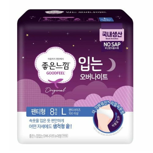 좋은느낌 입는 오버나이트 대형 8개 (5팩(40개))_이미지