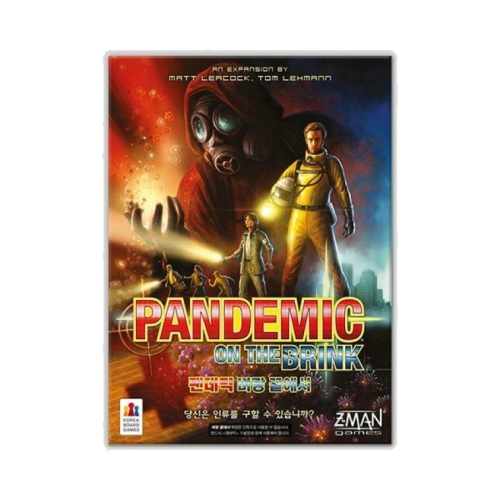 코리아보드게임즈 ㅤ팬데믹 확장 벼랑 끝에서_이미지