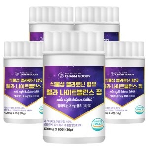 참굿즈 식물성 멜라토닌 함유 멜라 나이트밸런스 정 600mg 60정 (5개)_이미지