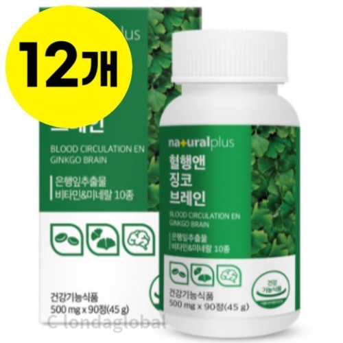 내츄럴플러스 혈행앤 징코 브레인 90정 (12개)_이미지