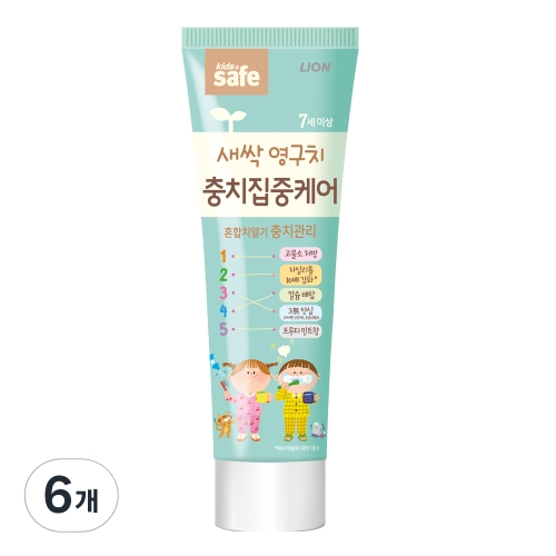 CJ라이온 키즈세이프 충치집중케어 치약 60g (6개)