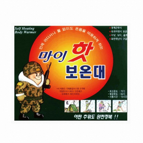 다봉산업 마이핫 보온대 140g (100개)_이미지