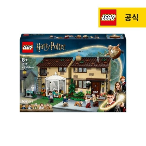 레고 프리벳 가: 마지 이모의 방문 (76451) (일반구매)_이미지