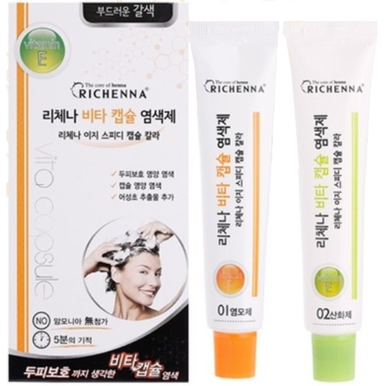 젤타입 비타 캡슐 염색제