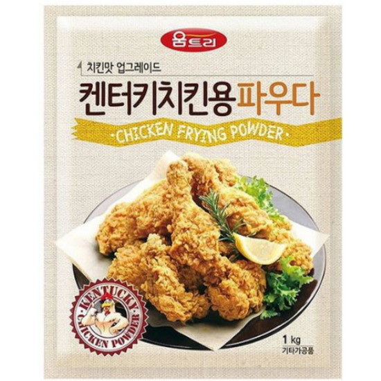 움트리 켄터키 치킨용 파우다 1kg (1개)