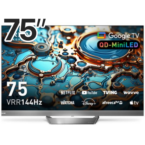 프리즘코리아 CP75G3MG (스탠드)