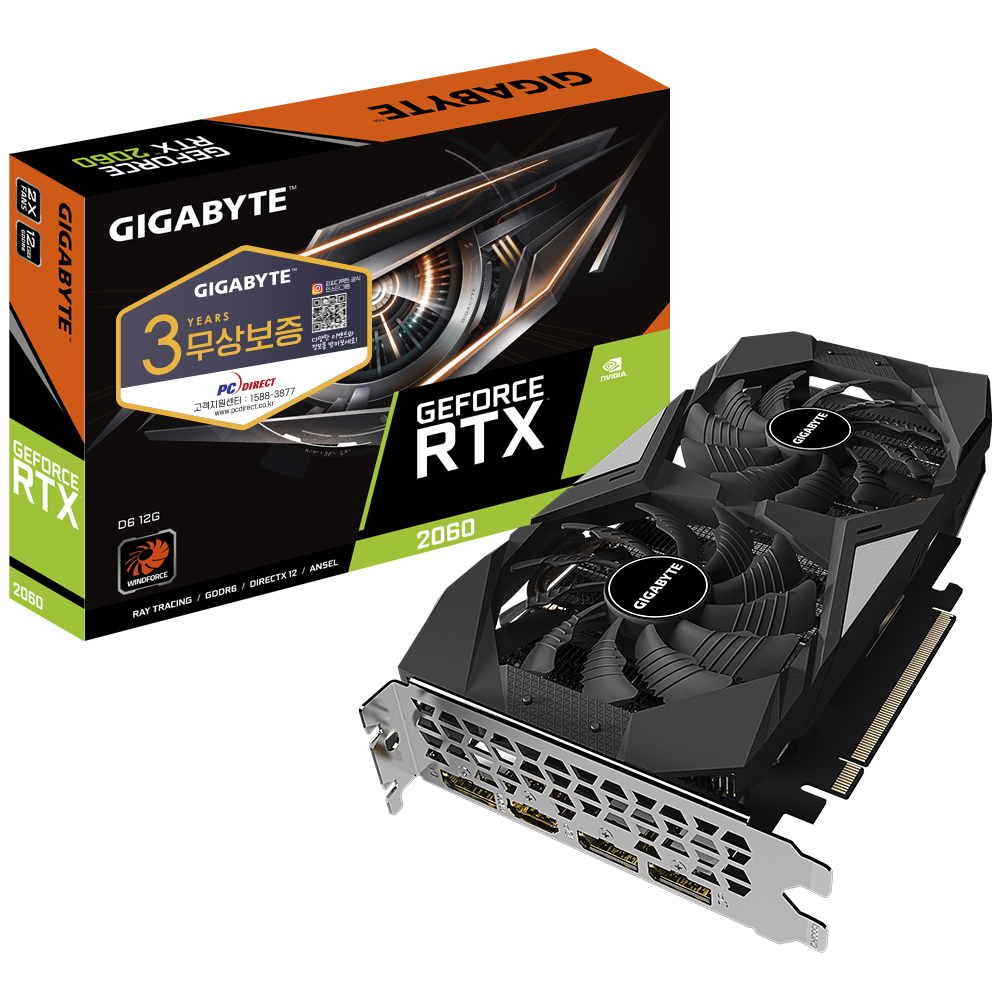 GIGABYTE 지포스 RTX 2060 UDV D6 12GB 피씨디렉트