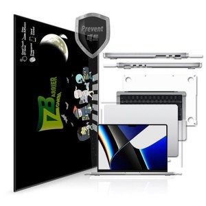 좀비베리어 애플 2021 맥북프로14 M1 외부보호필름