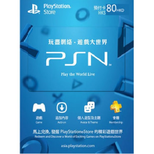 SIE PSN 플레이스테이션 스토어 카드 홍콩 (80달러)
