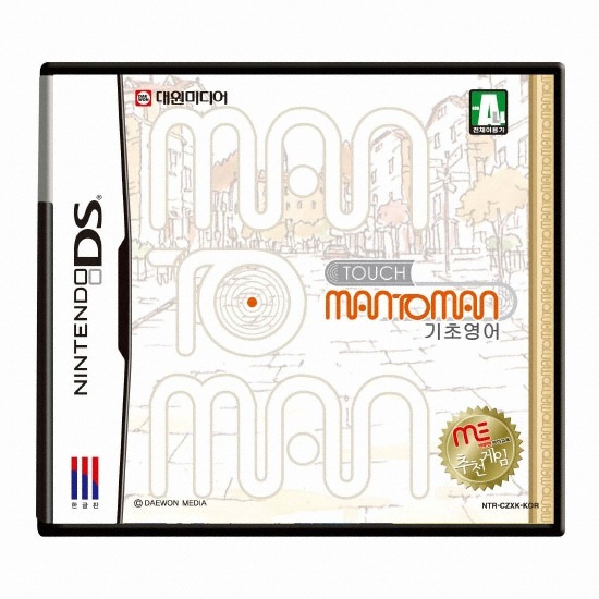 Nintendo 터치 맨투맨 기초 영어이미지입니다. 누르면 해당 게시물로 새창이동합니다.