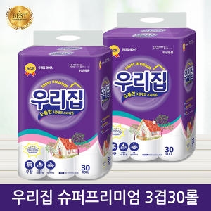  더존페이퍼 우리집 슈퍼프리미엄 3겹 20m (30롤) [3팩] 상품이미지