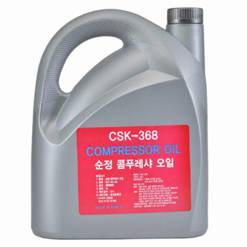 한신 콤프레샤 오일 CSK-368 (4L)_이미지