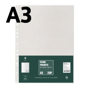 클리어화일 내지 A3 20매 팩 F420-8S1 투명