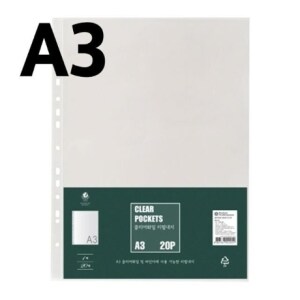 클리어화일 내지 A3 20매 팩 F420-8S1 <b>투명</b>