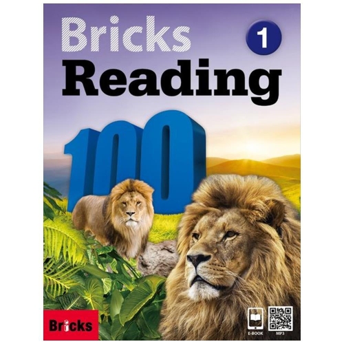 사회평론 브릭스 리딩 Bricks Reading 100 1