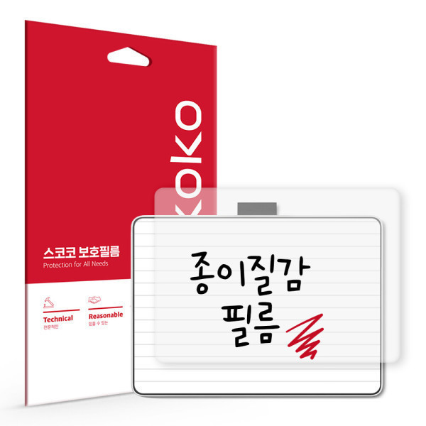 SKOKO 와콤 원 펜 CTC4110WL 액정보호필름 (종이질감)_이미지