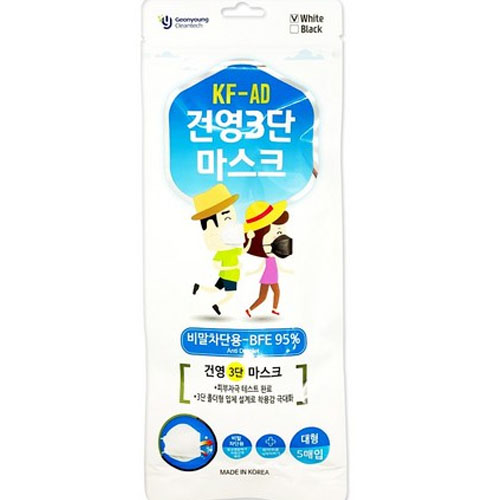 건영크린텍 건영 3단 마스크 KF-AD 대형 (100매)_이미지