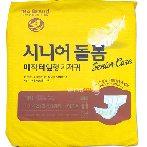 노브랜드 시니어 돌봄 매직 테잎형 기저귀 대형 12개 (1팩(12개))_이미지