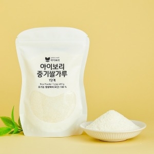 중기 쌀가루 1단계 400g