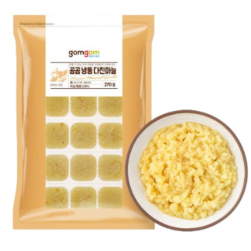 ���� �õ� �������� 270g