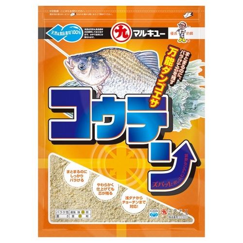 마루큐  코우텐