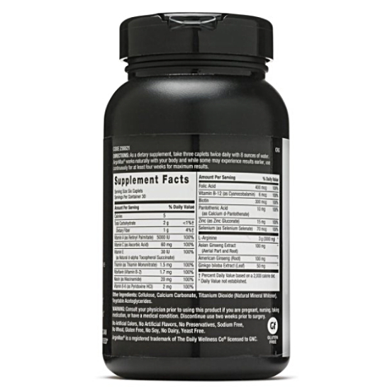 GNC ���� �Ƹ���ƽ� 180�� (�ؿ�)