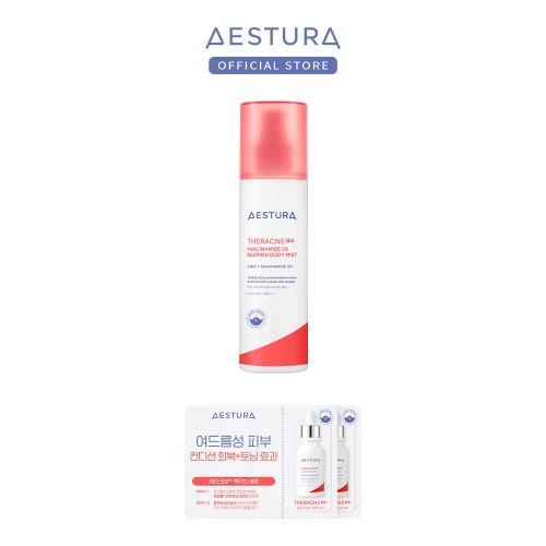 에스트라 테라크네365 흔적 바디 미스트 200ml