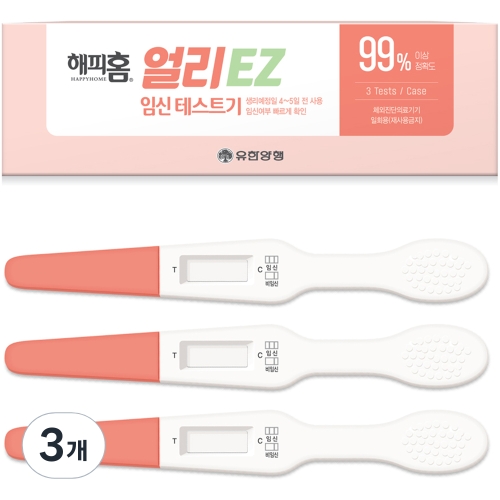 유한양행 해피홈 얼리EZ 임신테스트기 3개입 (3팩)_이미지
