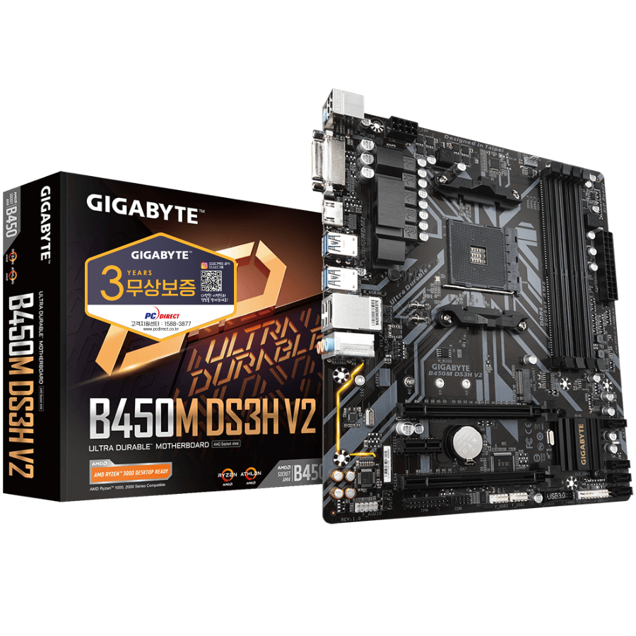 GIGABYTE B450M DS3H V2 듀러블에디션 피씨디렉트_이미지