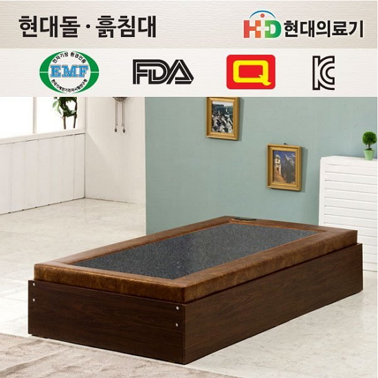 현대의료기 1011 돌침대 S (게르마늄)