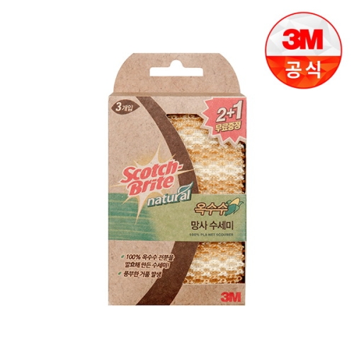 3M 내츄럴 옥수수 망사수세미 2+1입 일반세척용_이미지