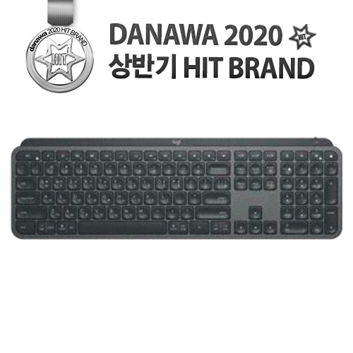 로지텍 MX KEYS (정품)