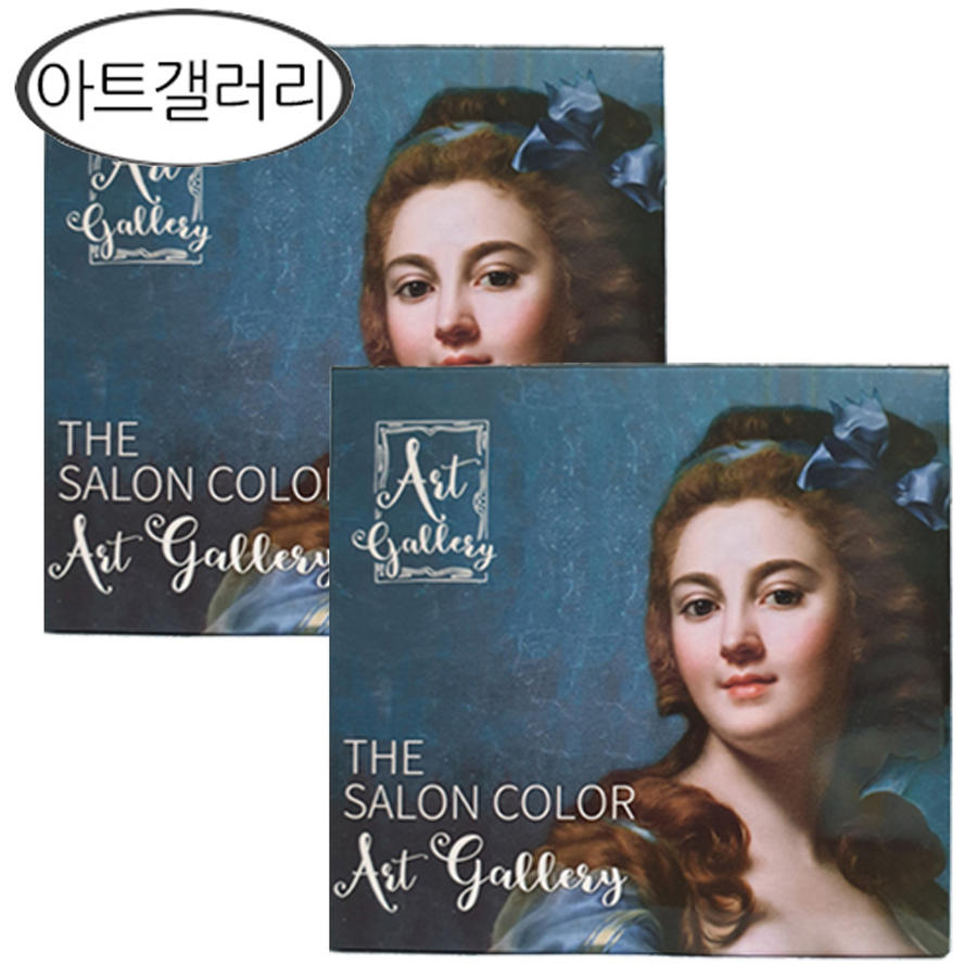 순수 더 살롱 컬러 아트 갤러리 (2개)_이미지