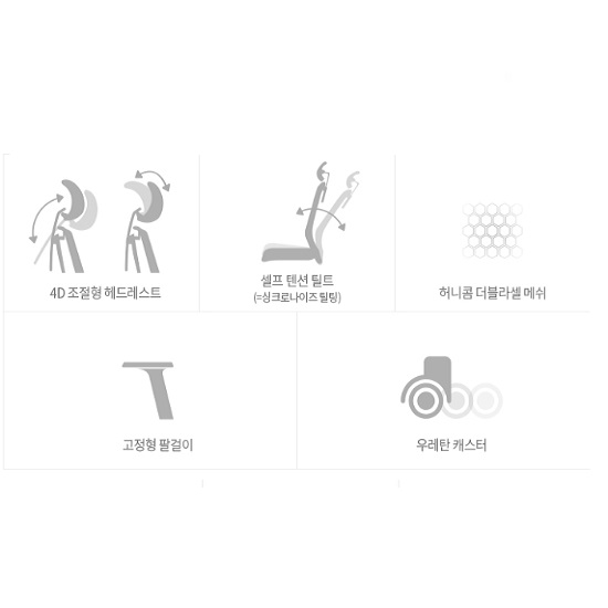 듀오백 Q1 슈프림 메쉬의자 Q1SP-HDF-CW_이미지