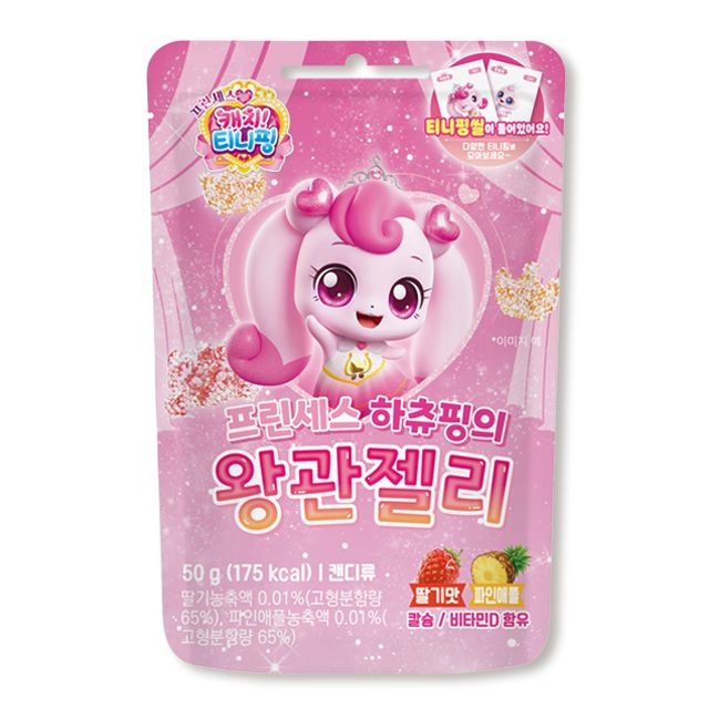 에스디푸드 프린세스 하츄핑의 왕관젤리 50g