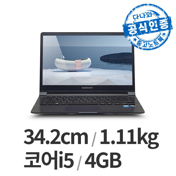 삼성전자 다나와인증 NT900X3G B급 LT2505004221