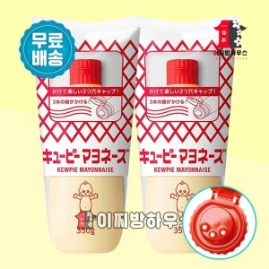 마요네즈 350g x2개 명란마요 양배추소스 타코야끼 만들기 샐러드드레싱 마요소스