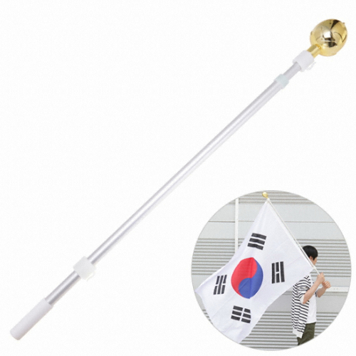 파티공구 태극기깃대 2단 (알루미늄)