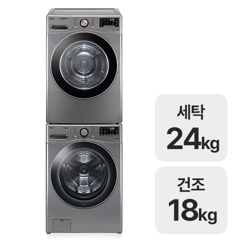 LG전자 트롬 F24VDSP + RH18VTLN_이미지