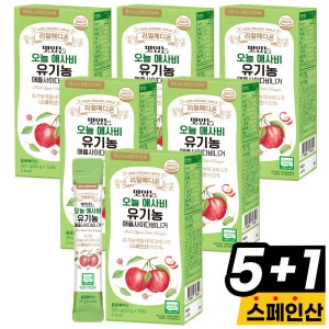 리얼메디온 맛있는 오늘 애사비 유기농 애플사이다비니거 20g 15포_이미지