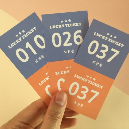 럭키 티켓 001-100 / 001-200 행운권 추첨권 경품응모권_이미지