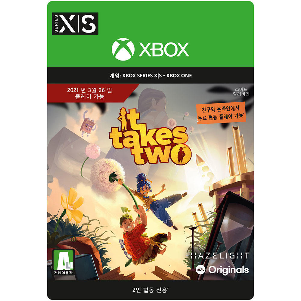  잇 테이크 투 XBOX Series, 다운로드코드
